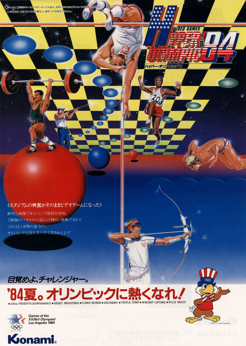 Hyper Olympic '84 - Konami (Video Game, 1984) - Japan | The Arcade