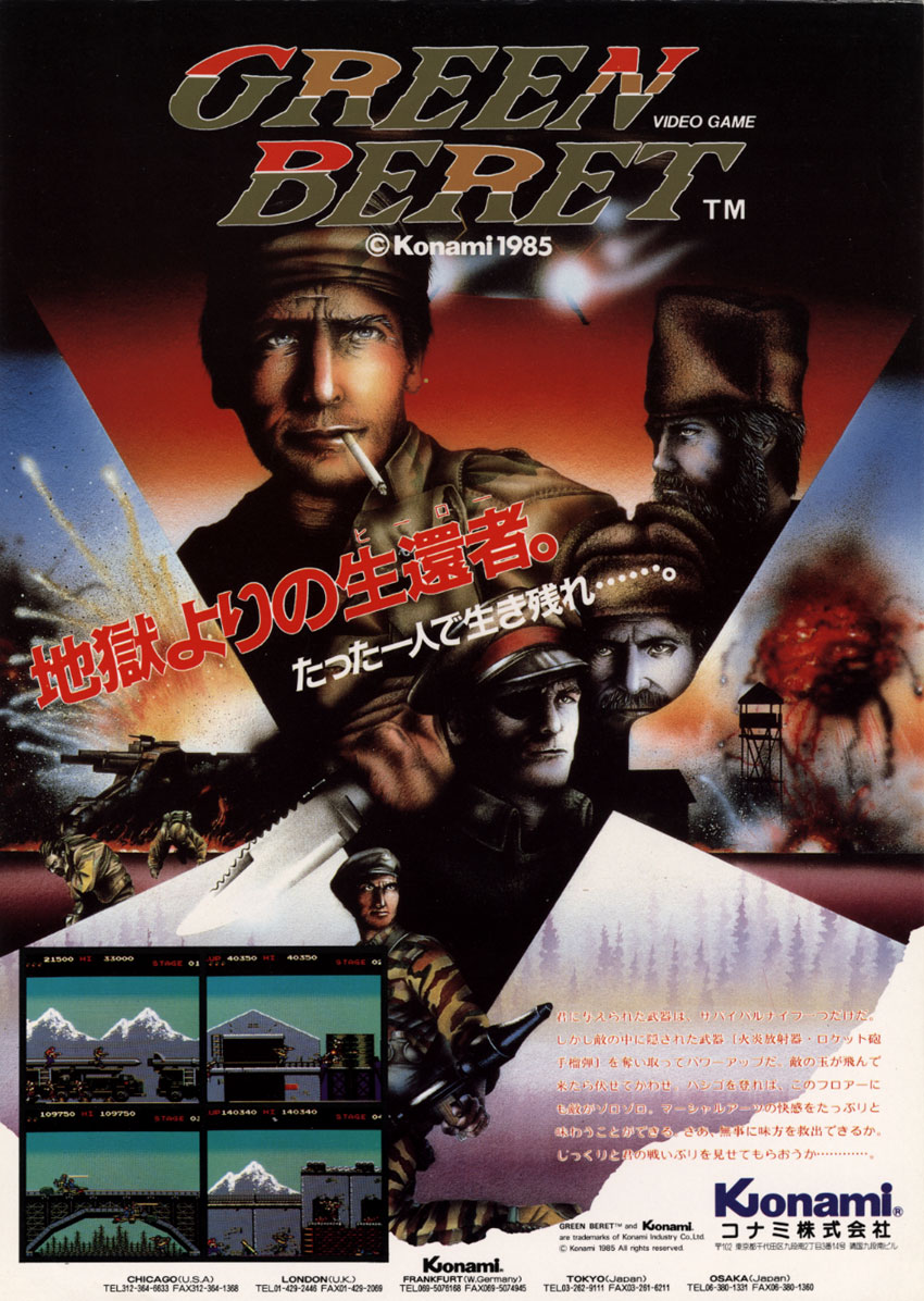 Green Beret - Konami (Video Game, 1985) - Japan | The Arcade Flyer