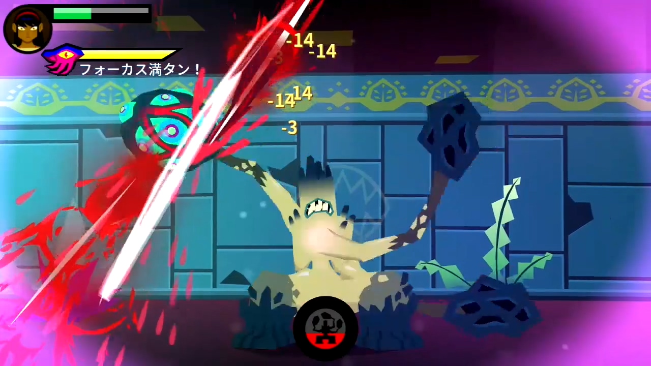 SEVERED-セヴァード-(Nintendo Switch) – フライハイワークス OFFICIAL