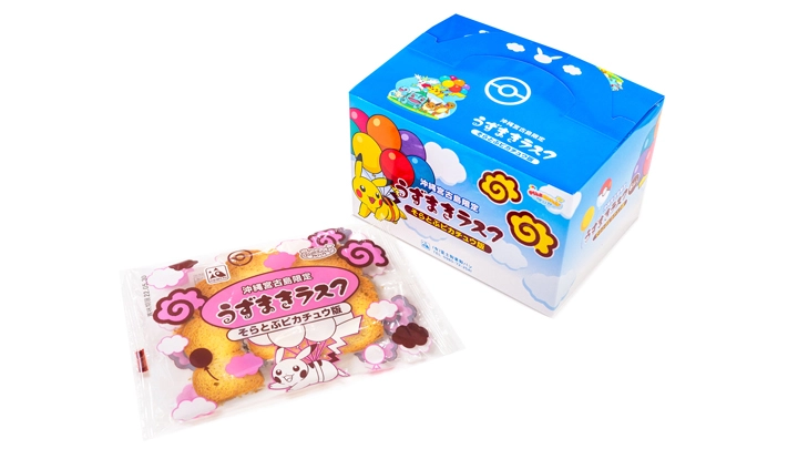 うずまきラスク｜そらとぶピカチュウプロジェクト