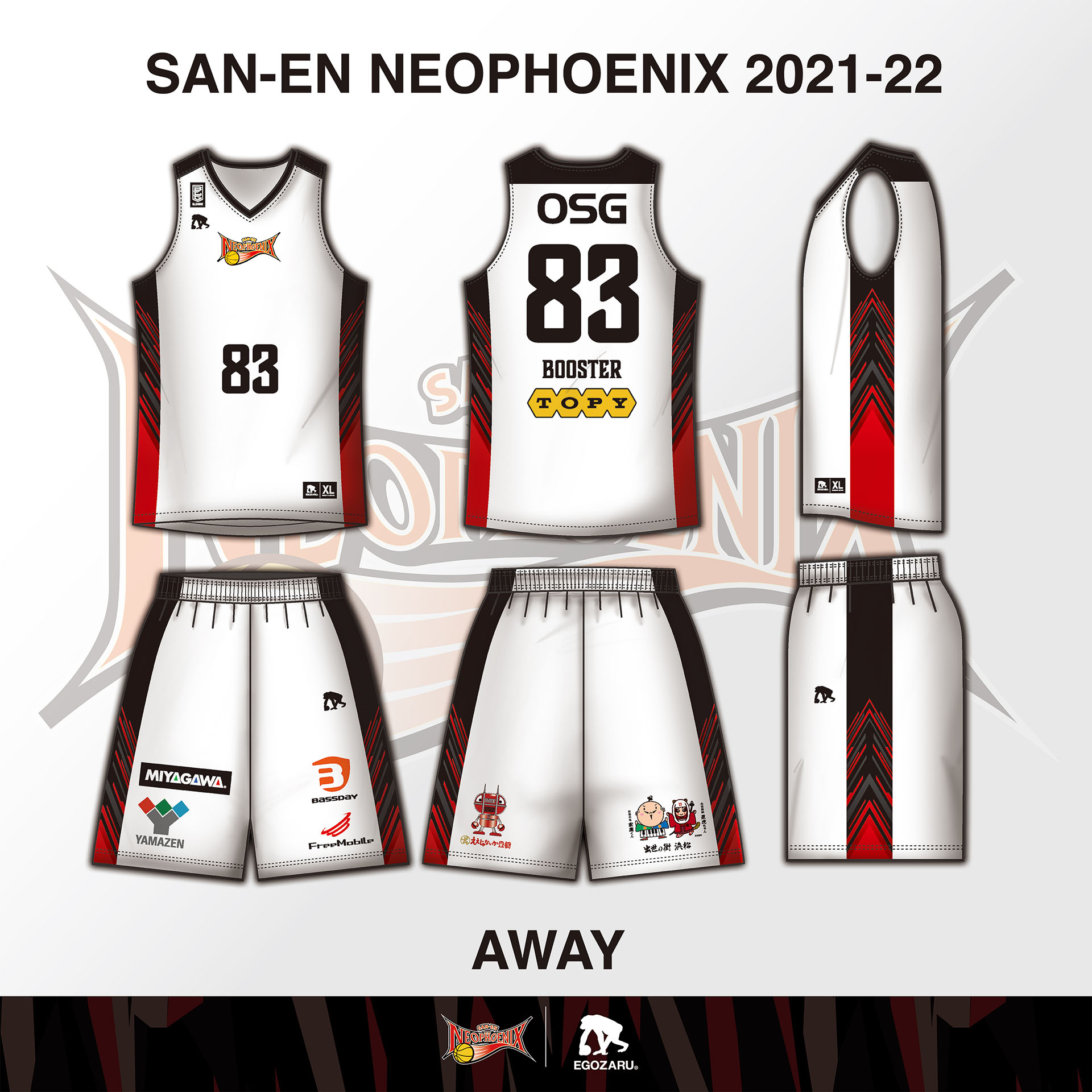 EGOZARUが三遠ネオフェニックスの新ユニフォームを発表！ ｜ FLY