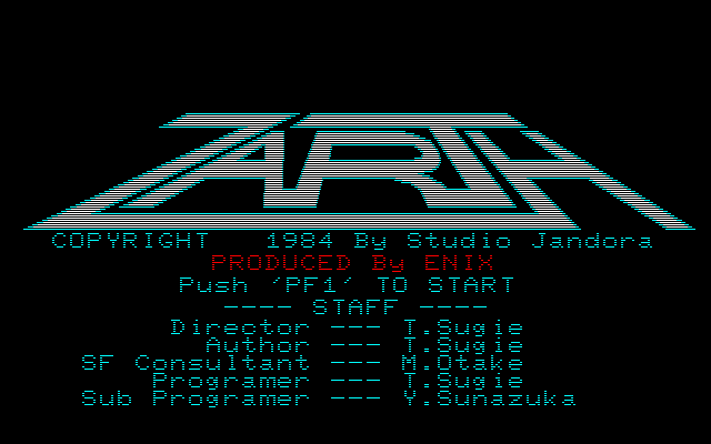 Oh!FM-7 : ザース～人工頭脳オリオンの奪還（エニックス／1984年