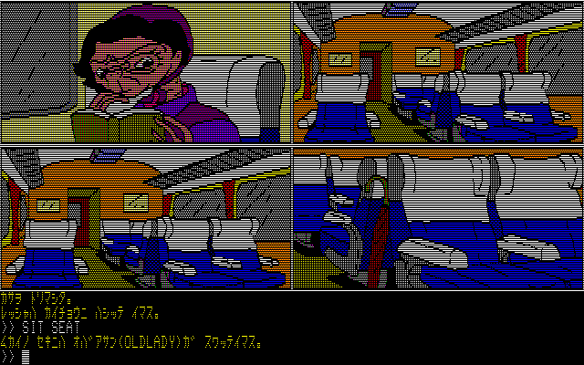 Oh!FM-7 : ジャグラー・ストーン（リバーヒルソフト／1984年