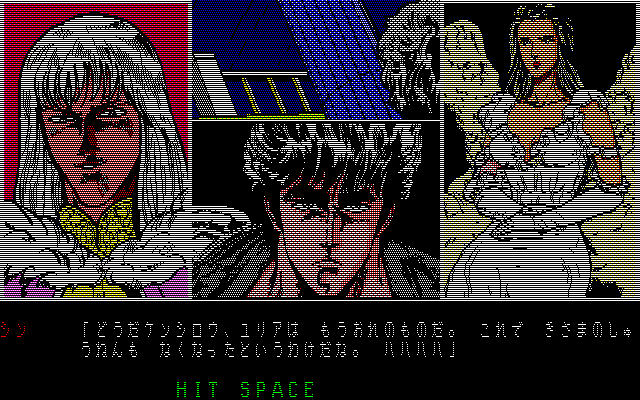 Oh!FM-7 : 北斗の拳（エニックス／1986年）［ソフトウェア］