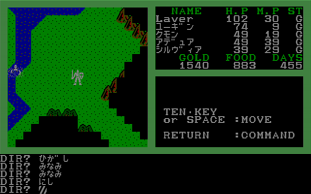 Oh!FM-7 : 夢幻の心臓Ⅱ～THE PRINCE OF DARKNESS（クリスタルソフト