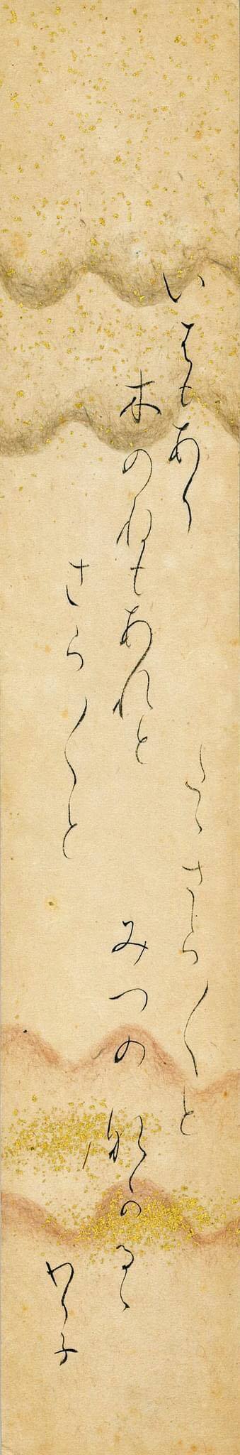 第1回 甲斐 和里子 （かい わりこ）［1868-1962］ - FMふくやま