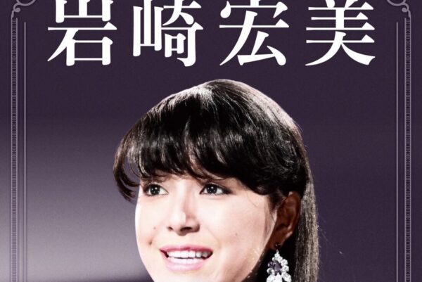 昭和の歌姫が蘇る！岩崎宏美がTBSに残した貴重映像が7時間のDVD-BOX で