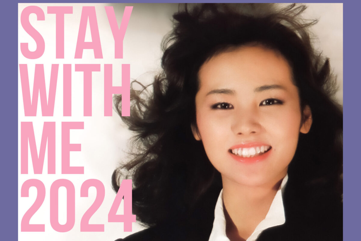 シティ・ポップブームを生んだ松原みきのヒット曲『真夜中のドア〜stay