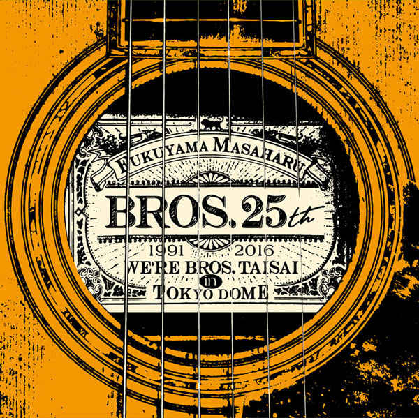 BROS.25th Anniversary『F's GUITAR PICK SET』アートワーク解説