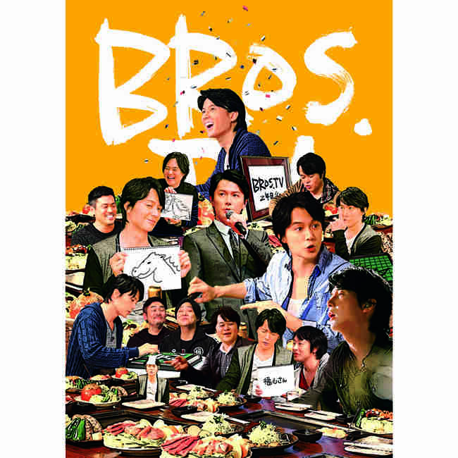 福山雅治オフィシャルサイト