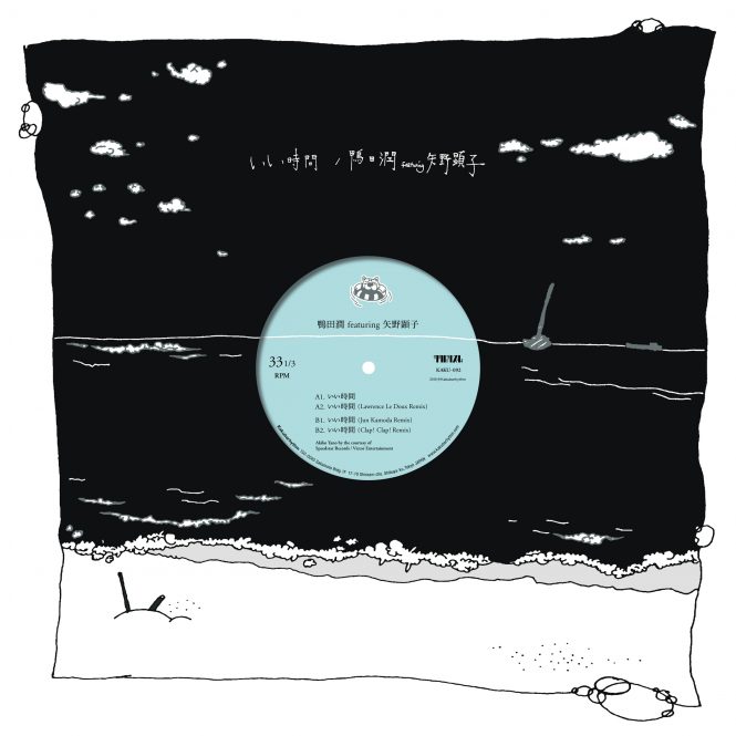 鴨田潤がEVISBEATS名義で知られる