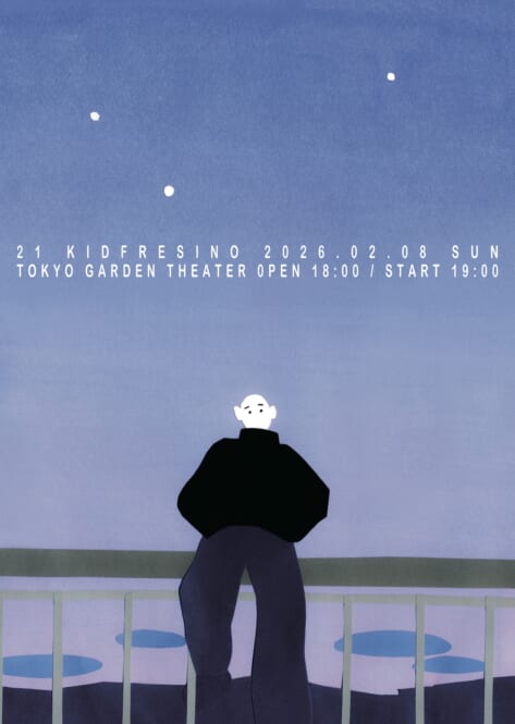 KID FRESINOがNENEを客演に迎えた新曲