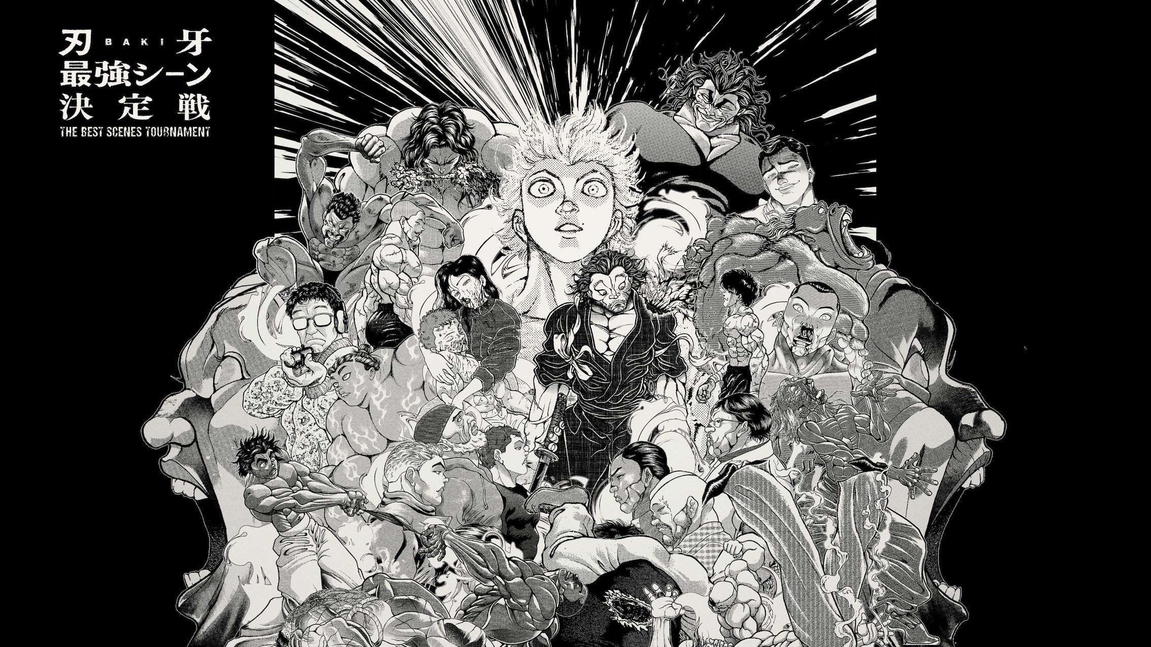 Crossfaithとralphが漫画『刃牙』シリーズ連載30周年を記念したコラボ