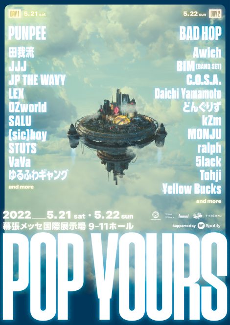 ヒップホップフェスティバル『POP YOURS』のNEW COMER SHOT LIVE出演者