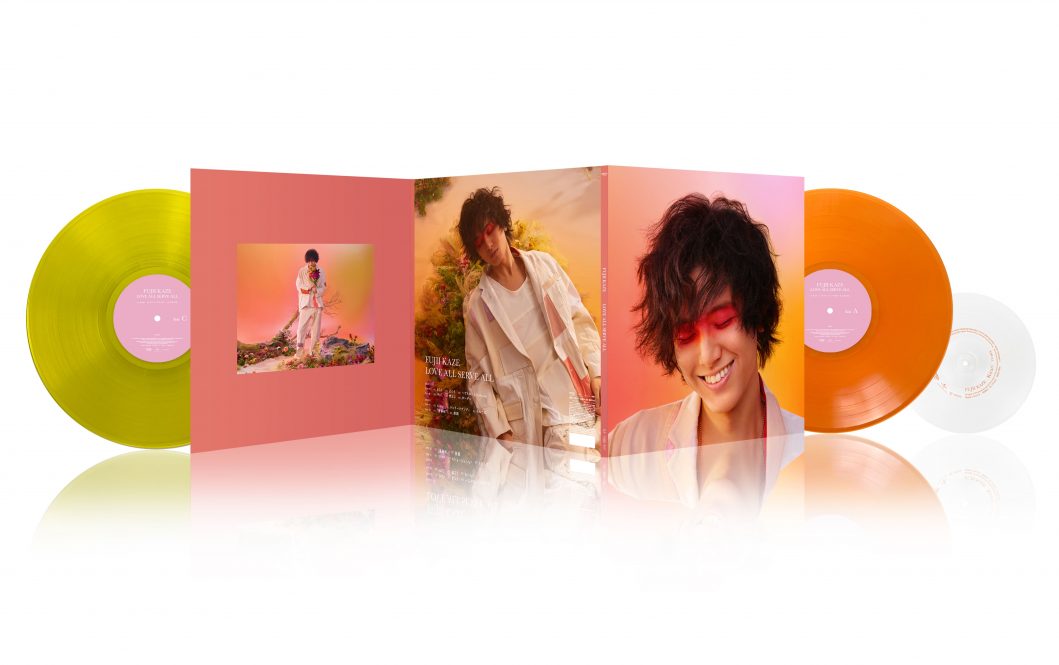 藤井 風の2ndアルバム『LOVE ALL SERVE ALL』のアナログ盤が抽選で発売