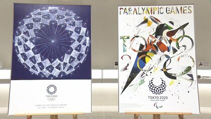 パリ五輪】「歴史を否定しスキャンダラスだ」公式ポスターに政治家から