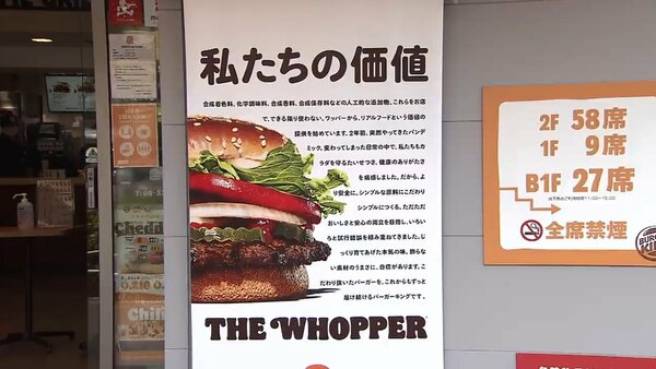 70's ビンテージ ナプキン入 検 看板 マック IN-OUT バーガーキング