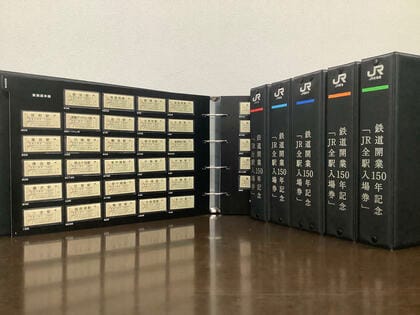 JR全駅の入場券「4368枚」を70万円で発売!? 開業