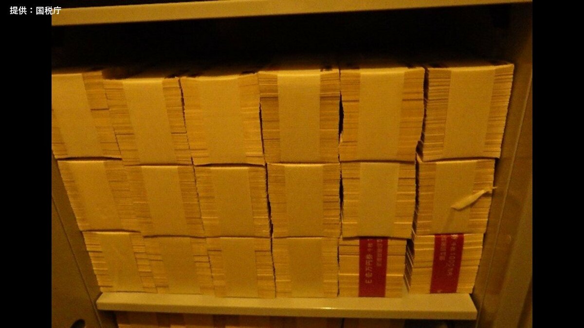 物置の金庫に7億円…マルサが暴く脱税の手口 インフルエンサーや