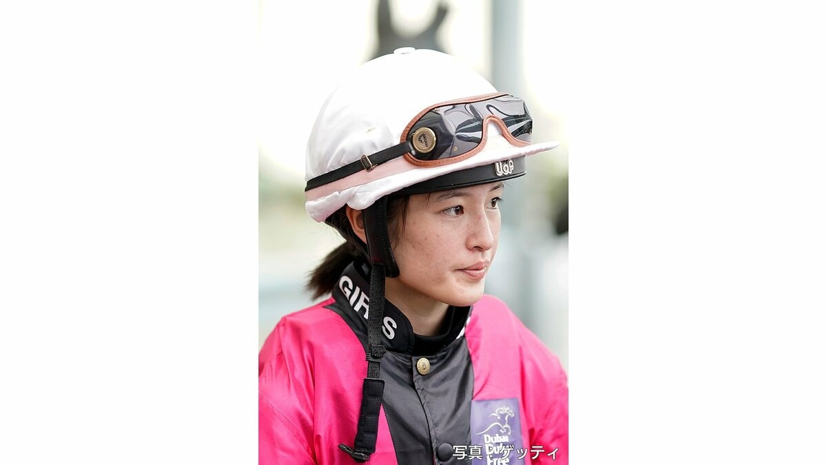 競馬・藤田菜七子騎手が結婚を発表 お相手は29歳のJRA職員 結婚後も