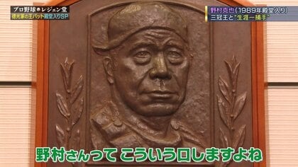 ついに王貞治さん最後の“868号バット”が野球殿堂に 松井秀喜が肖像に