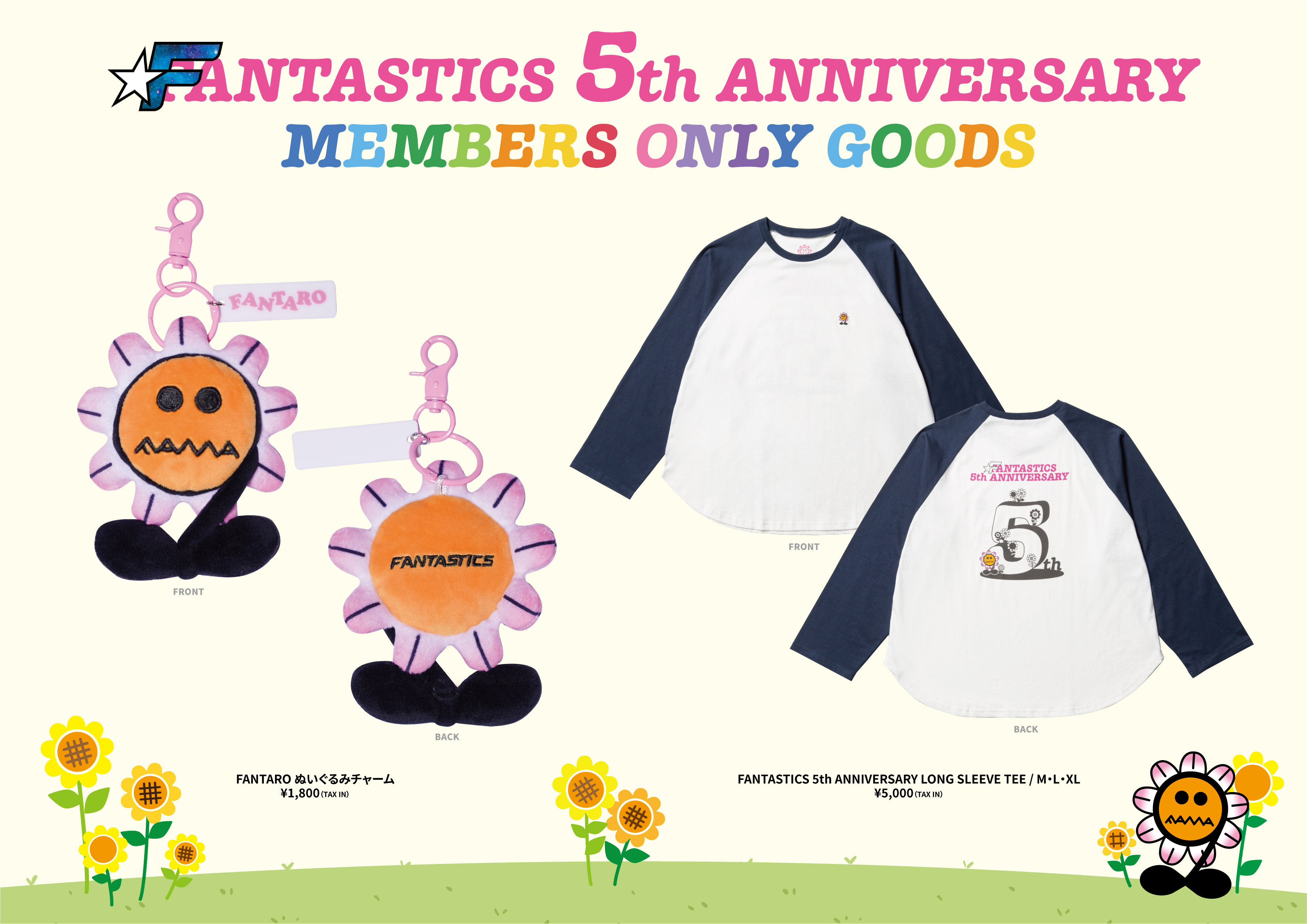 FANTASTICS OFFICIAL FAN CLUB