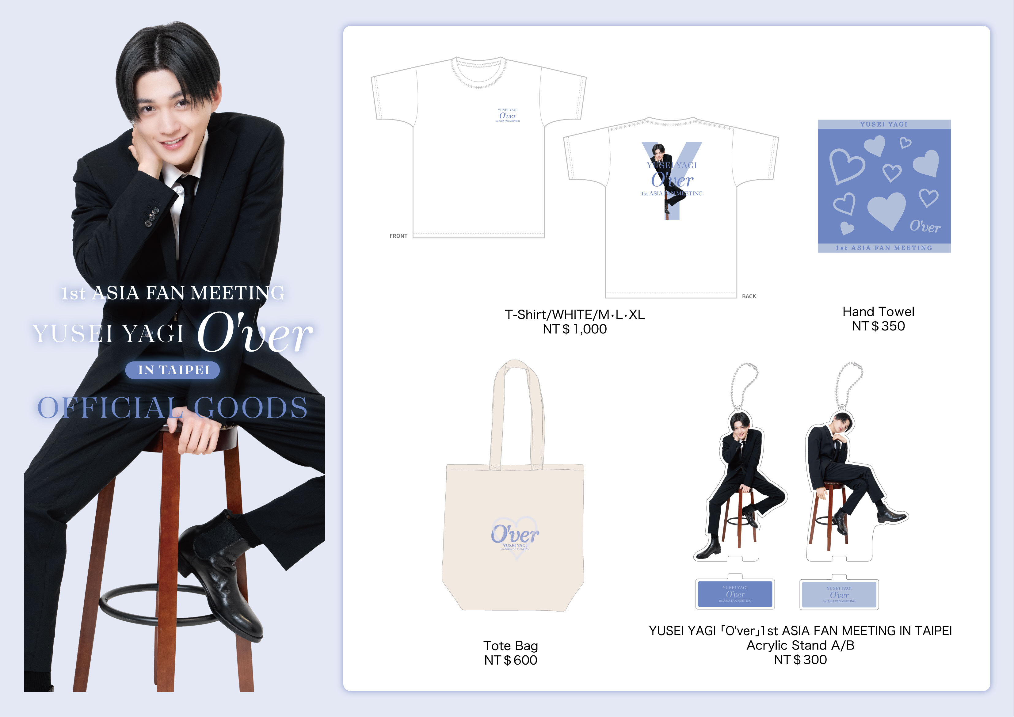 FANTASTICS OFFICIAL FAN CLUB