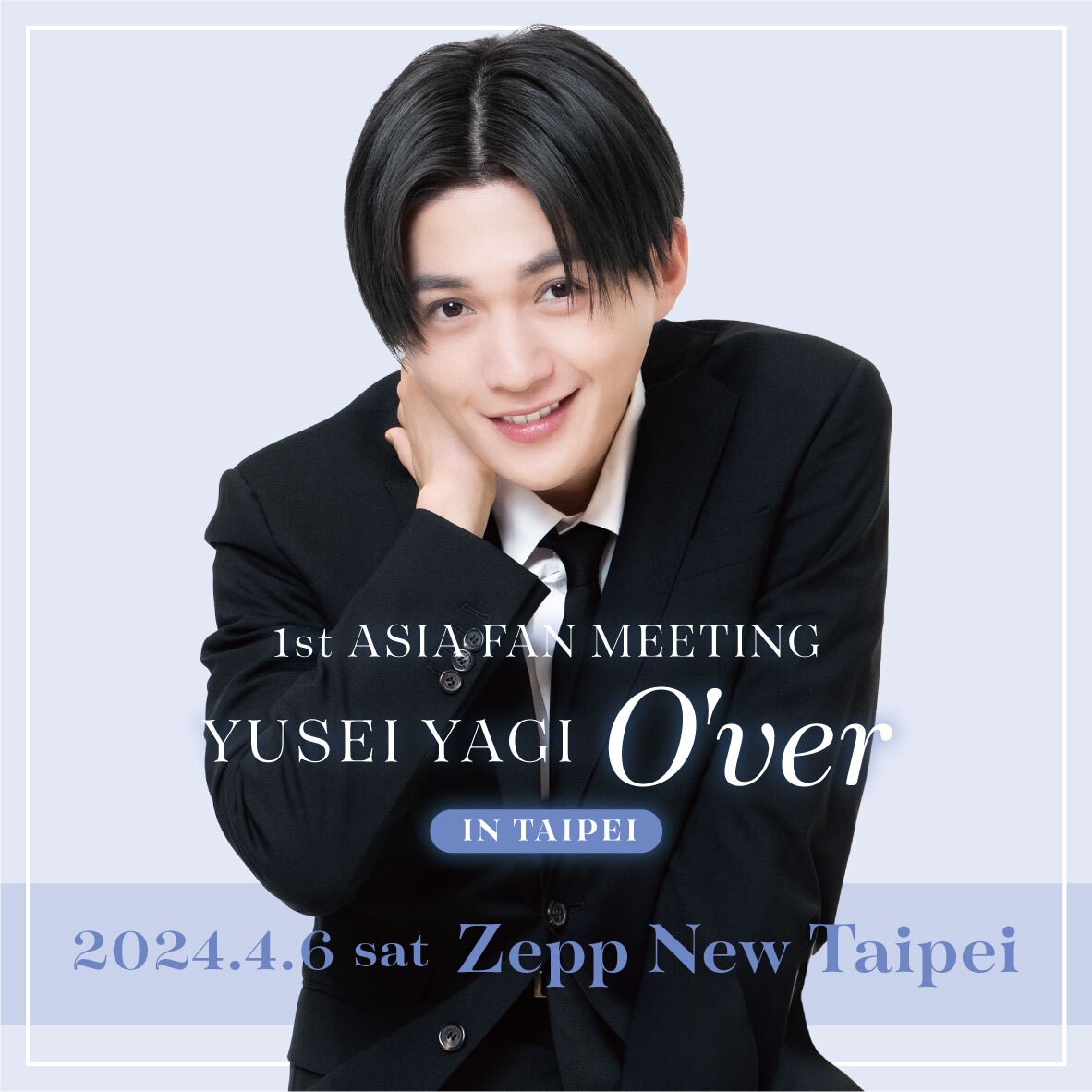 FANTASTICS OFFICIAL FAN CLUB