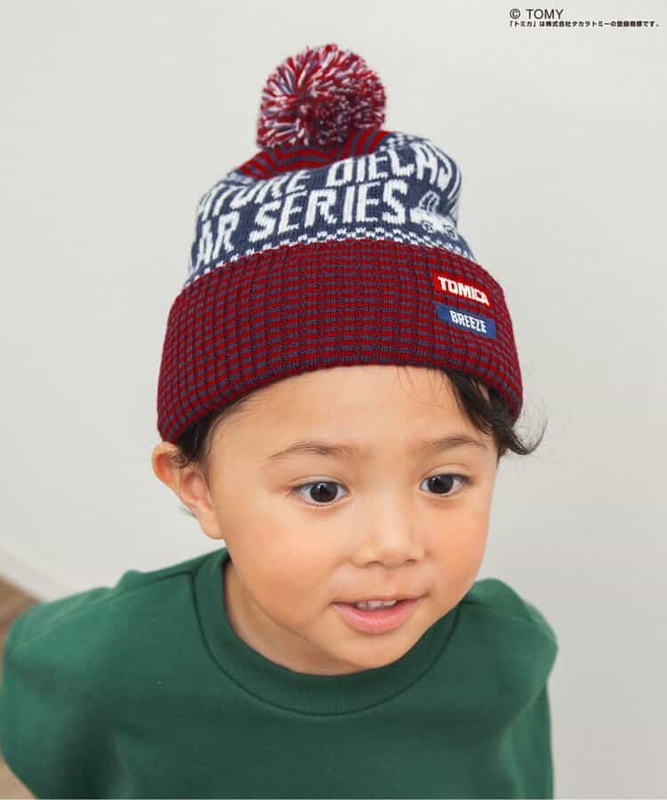 ☆タイムセール☆TOMICA×BREEZE ロゴニット帽（J568935）|BREEZE