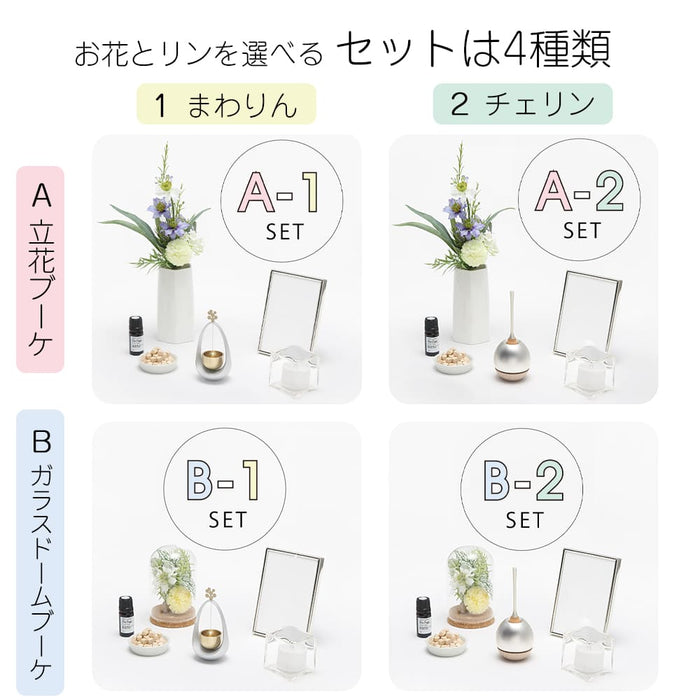 仏壇 ファミリエ グラスグリーン 高さ34.3cm 仏具セット | お仏壇の