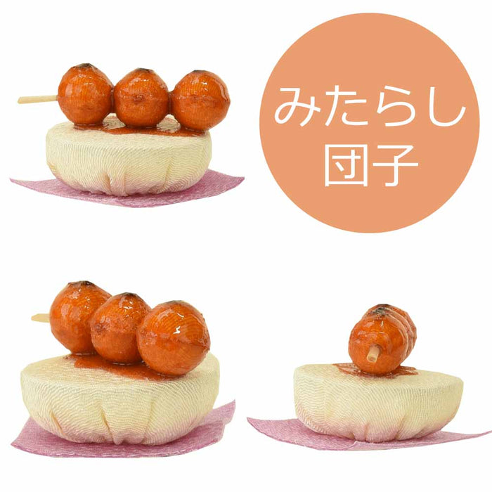 甘美 香の花 みたらし団子 | お仏壇のはせがわ公式通販