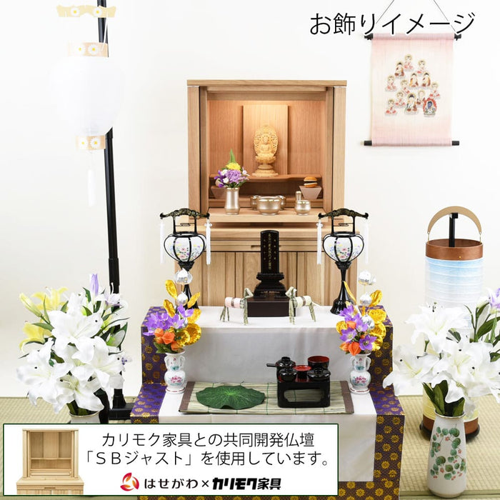 WEB限定】初盆セット コンパクト 5点セット 2-E | お仏壇のはせがわ