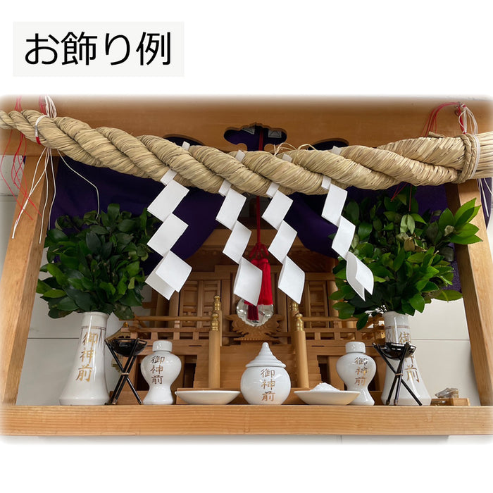 しめ縄 ごぼう〆 4尺 | お仏壇のはせがわ公式通販