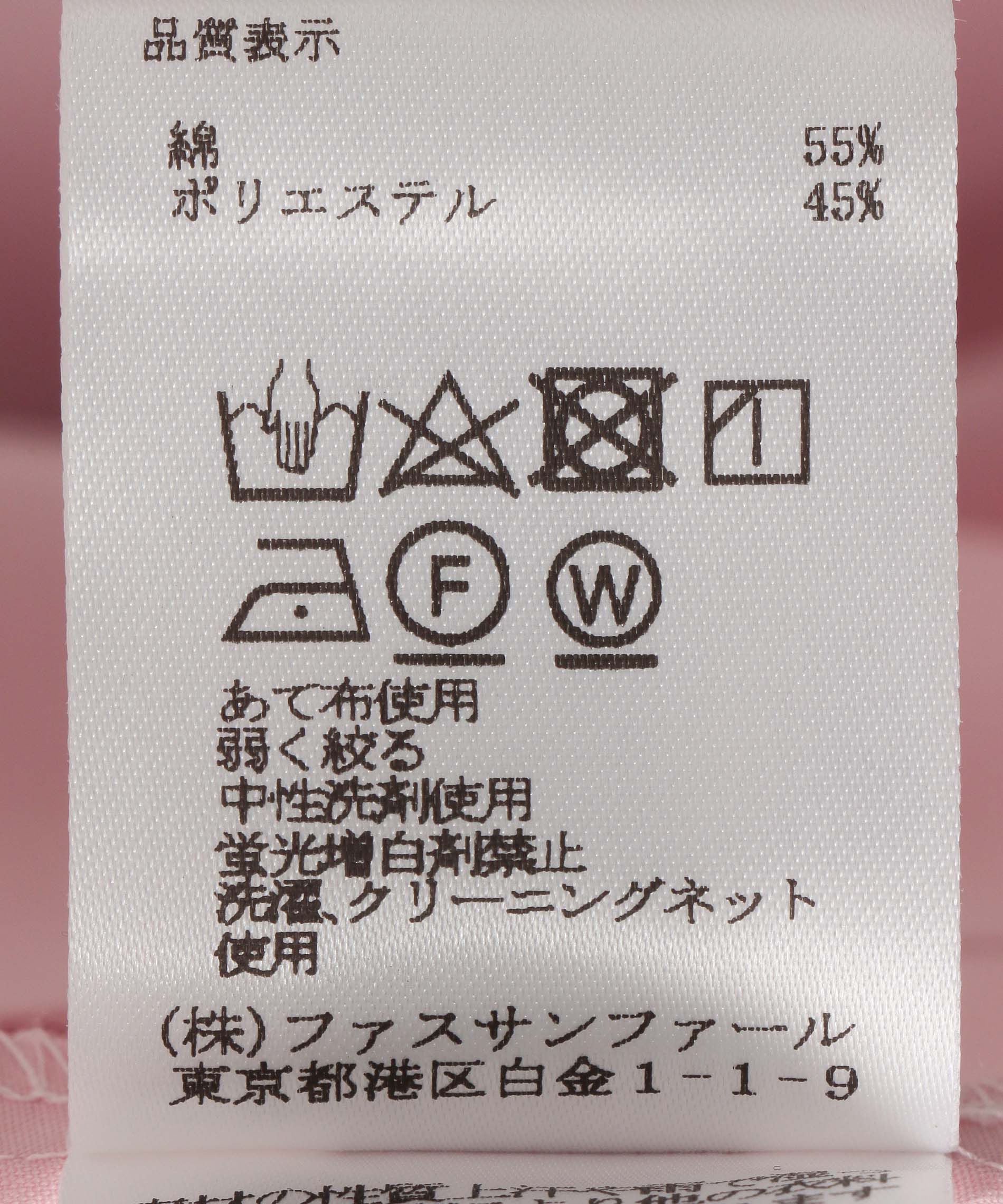 プリーツカラーブラウス – FACE SANS FARD