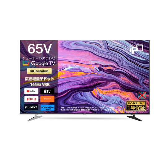 すべての製品 – FPD