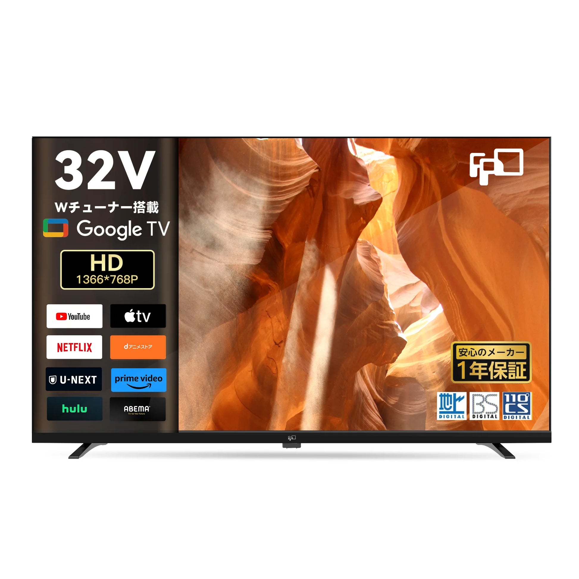 RCA 32V 液晶 テレビ Google TV R32Q1HG 未使用 RCA 32V 液晶 テレビ
