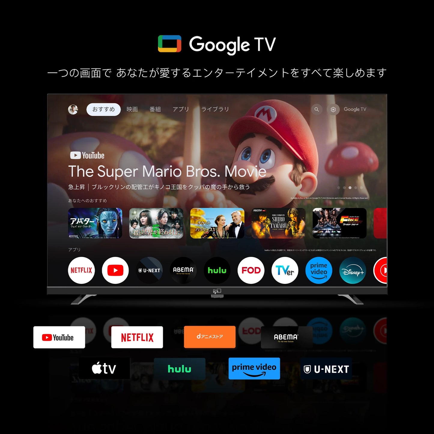 FPD 32インチ スマートテレビ | フレームレスデザイン | HDR10 & Google TV