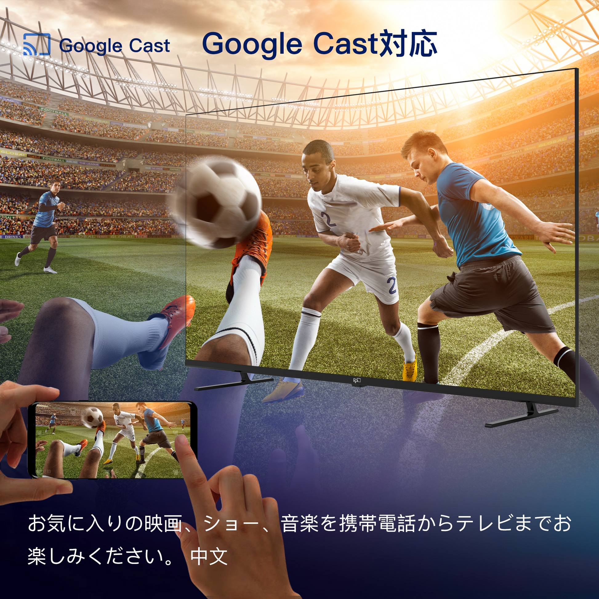 FPD チューナーレステレビ 58V型 4K Google TV