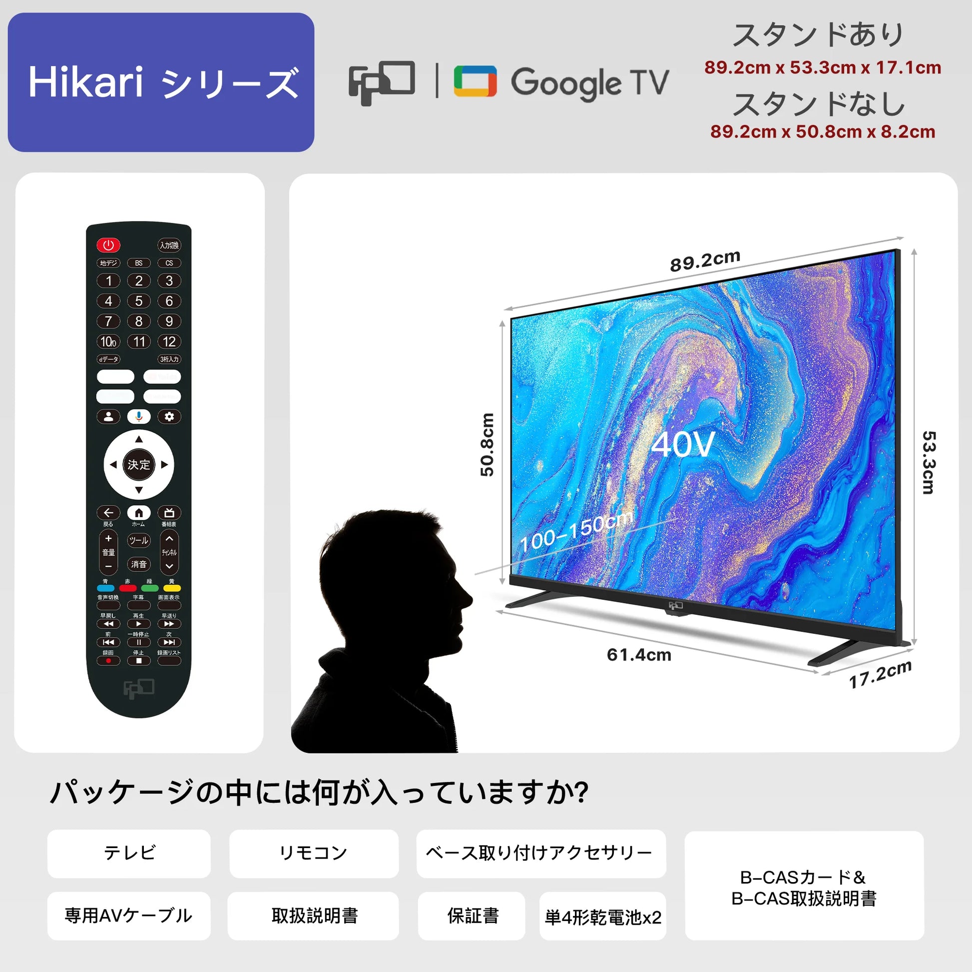 全国送料込❣️未使用品FPD40V型チューナーレステレビネット動画アプリ多数