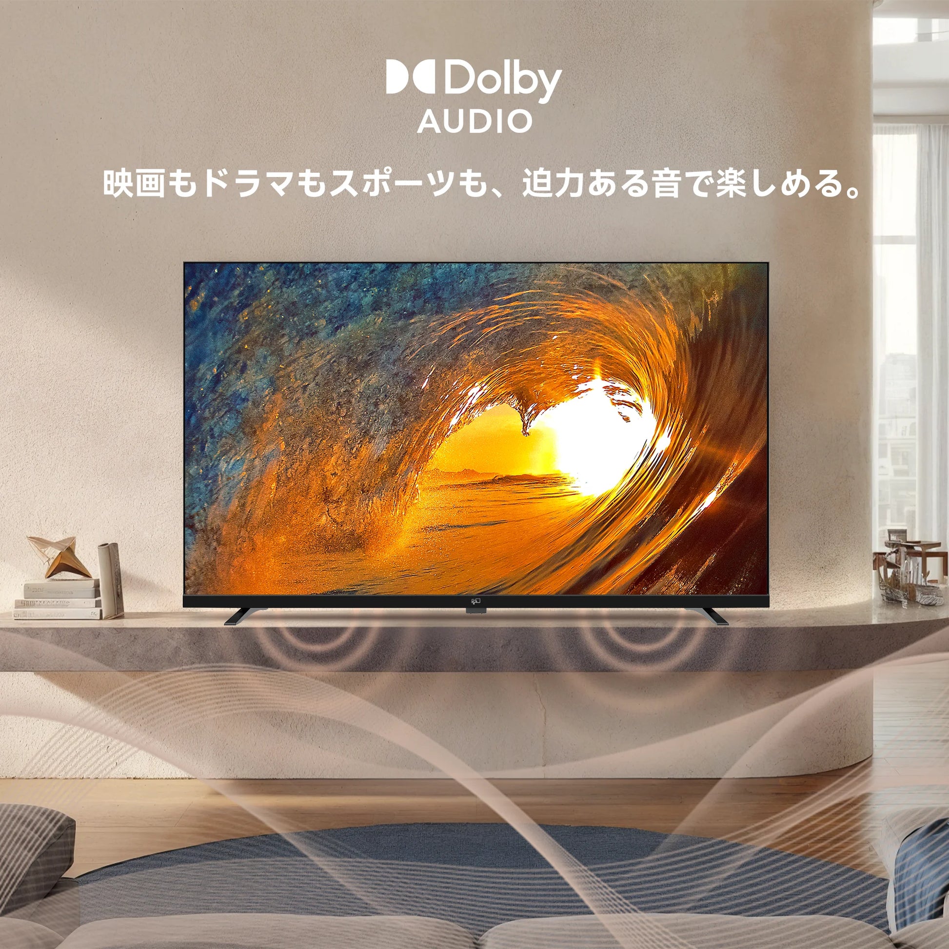 43インチ スマートテレビ | Google TV & チューナー搭載 | HDR10
