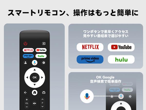 FPD 55インチ 4K UHD スマートテレビ | シームレスなストリーミングと