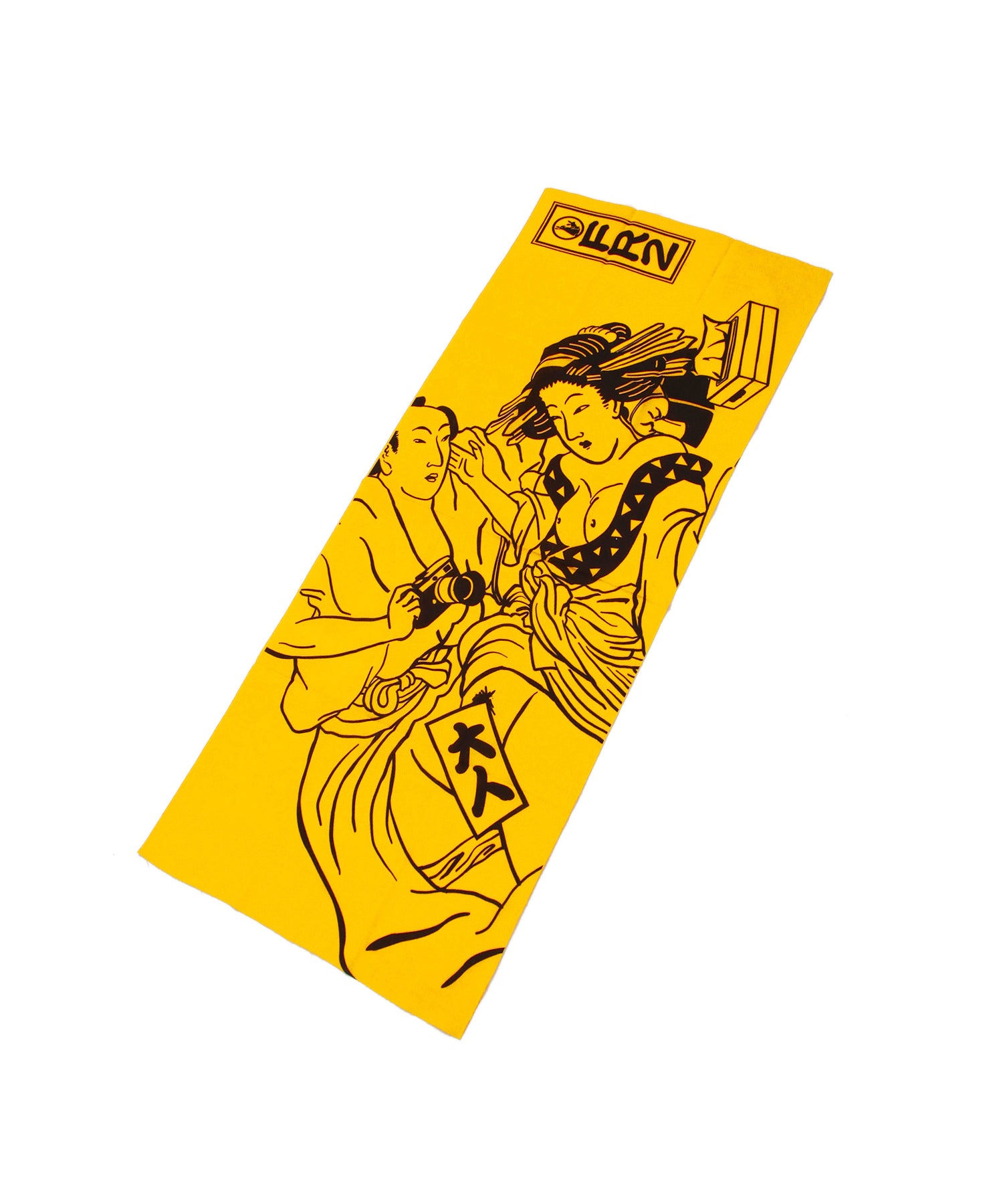 FR2 地方店限定手拭い3種セット新品未開封