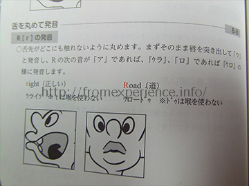 スピークナチュラルの口コミと評価〈日本一辛口なレビュー〉