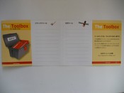 The CAT-Kit | From A Village