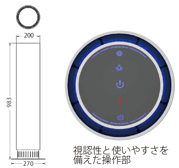 コロナ対策UVC空気除菌装置 eLENA エレナ | フロンティア株式会社