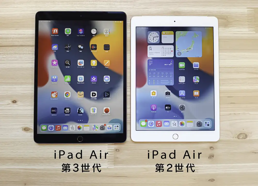 iPad Air第2世代はまだ使える？スペックやサポート状況、iPad Air初代