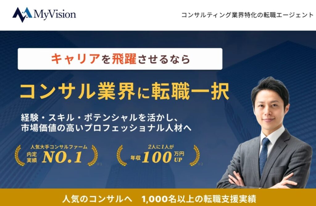 コンサル業界のwebテスト対策とは？合格するためのコツを徹底解説！