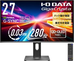 IODATA EX-GDQ271UEL 特徴と良い点や人によっては気になる点について！