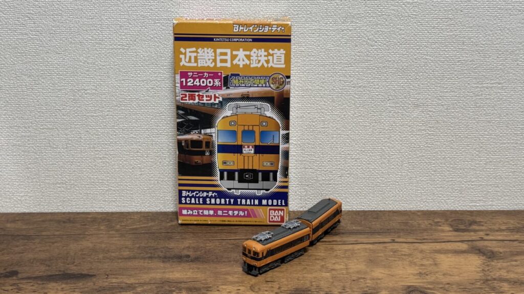 Bトレインショーティー】近鉄12400系を見ていく‼︎【Bトレ探見 #4