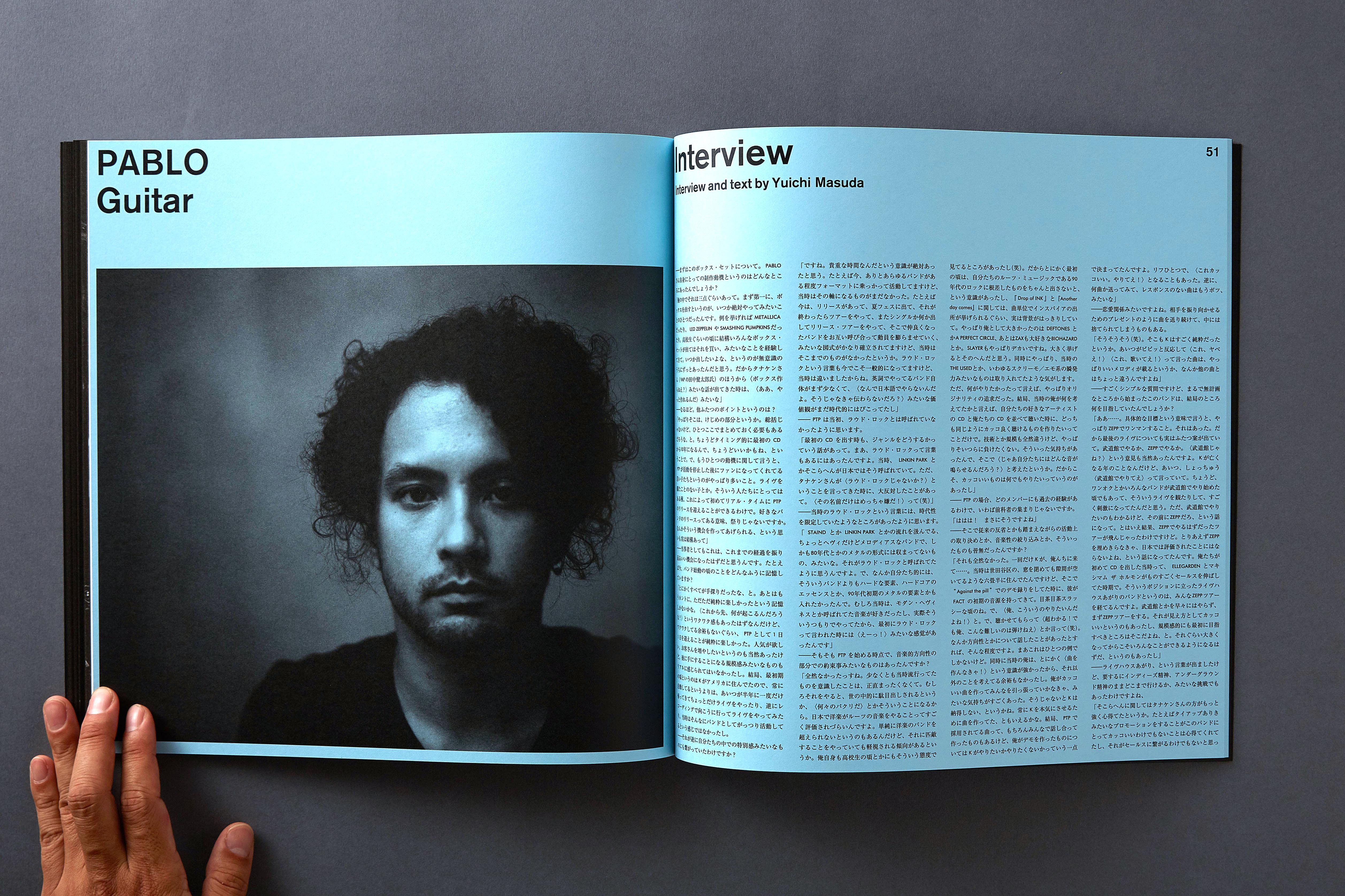 Pay money To my Pain: Complete Box Set (Box Set, 72-page booklet